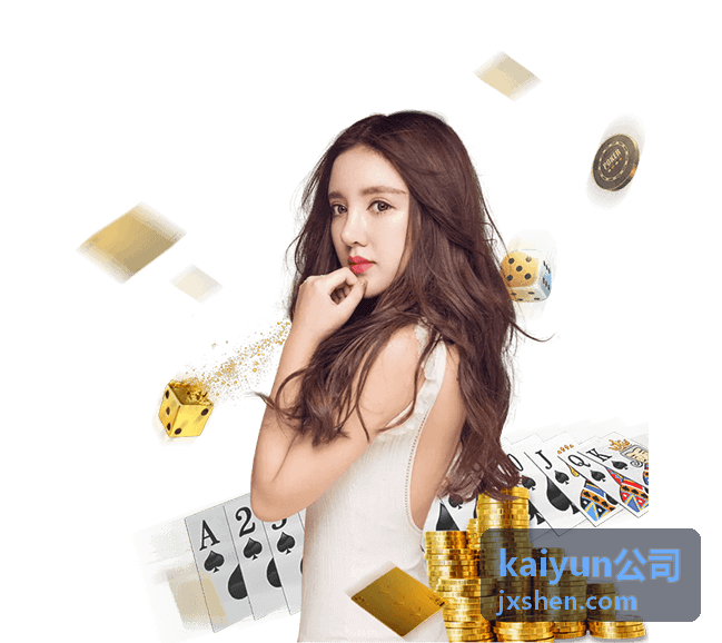 kaiyun公司品牌策略咨询与定位服务